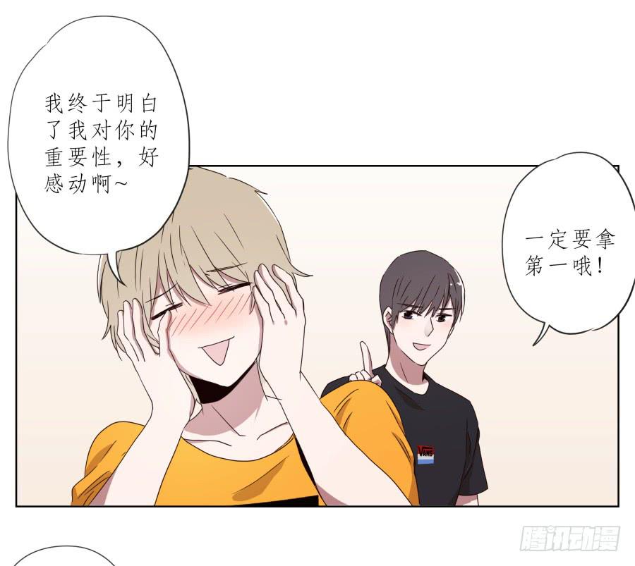 为什么一直不接我电话啊？&hellip;(1/2)-第34话