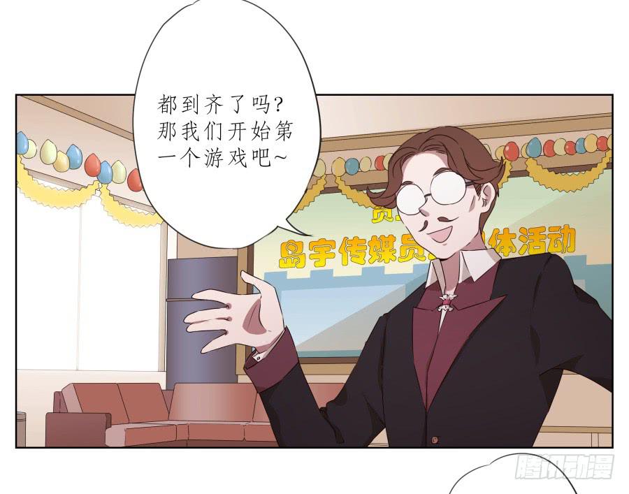 为什么一直不接我电话啊？&hellip;(1/2)-第34话