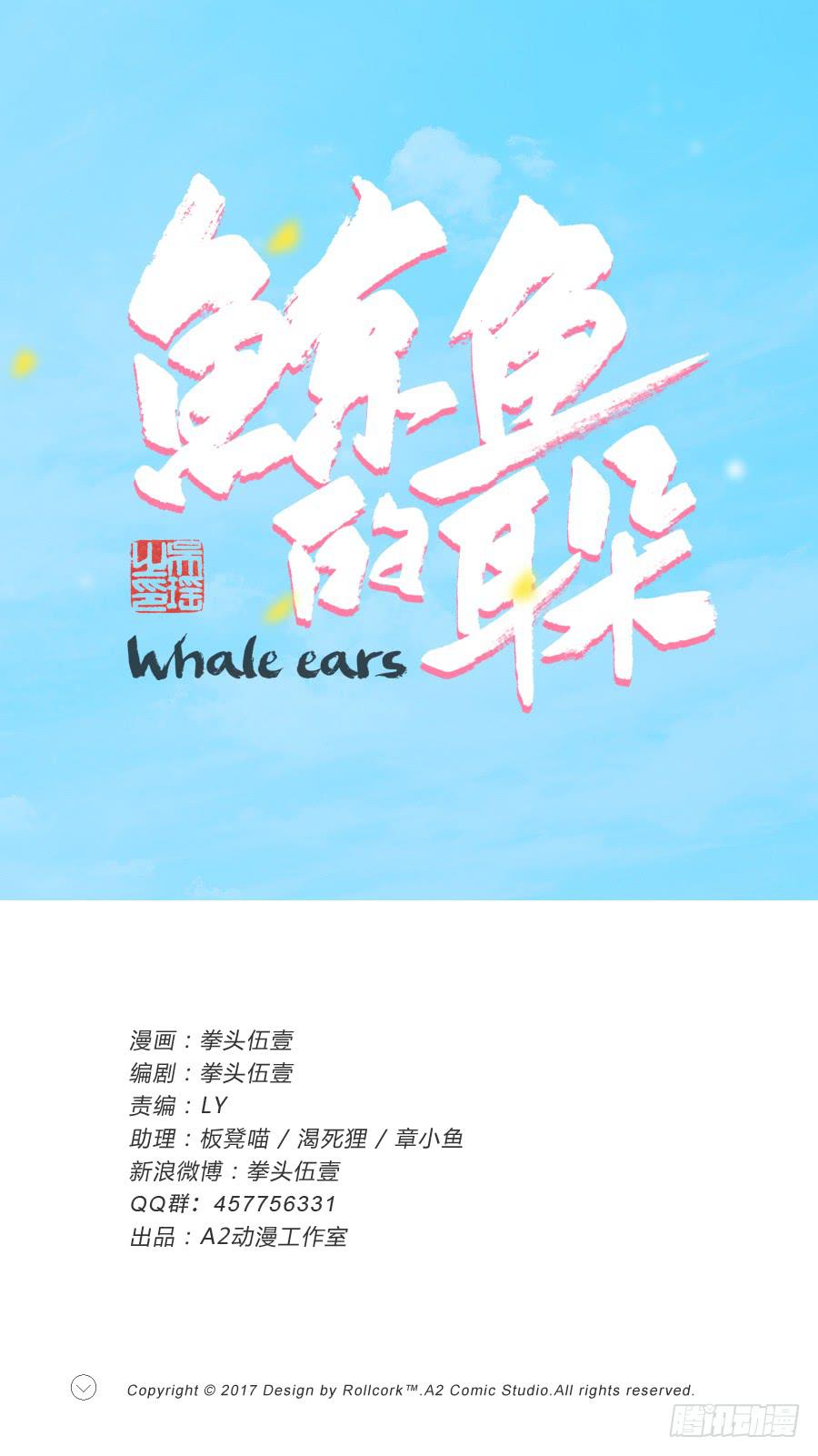 嘘！别说话要一起用力啊&hellip;(1/2)-第36话