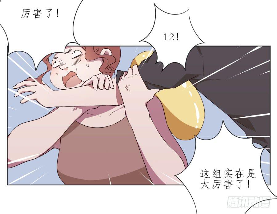 嘘！别说话要一起用力啊&hellip;(1/2)-第36话