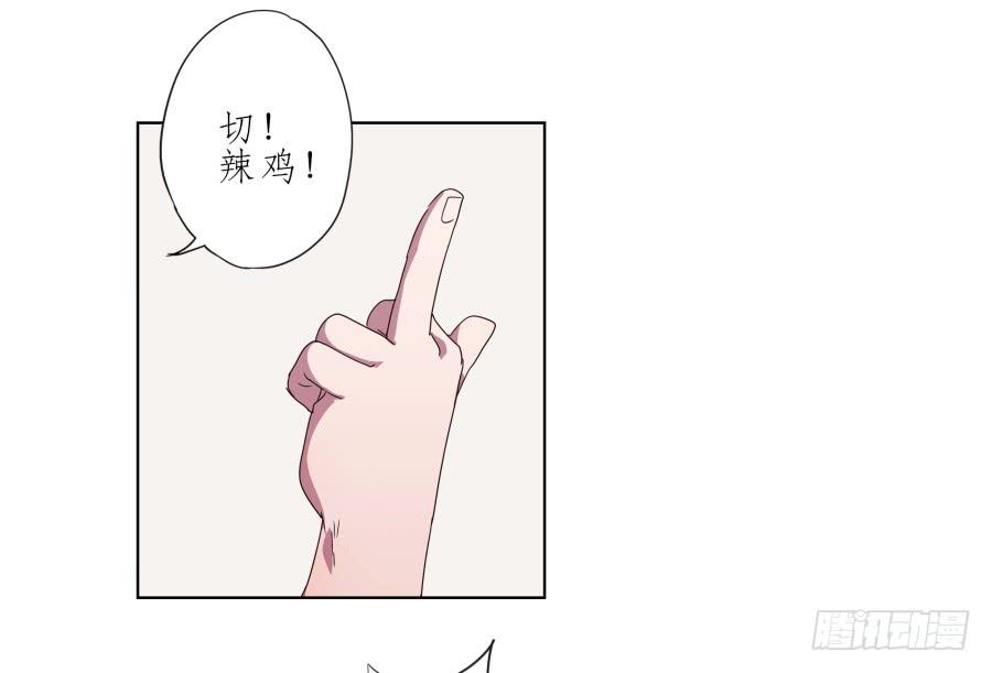 嘘！别说话要一起用力啊&hellip;(1/2)-第36话