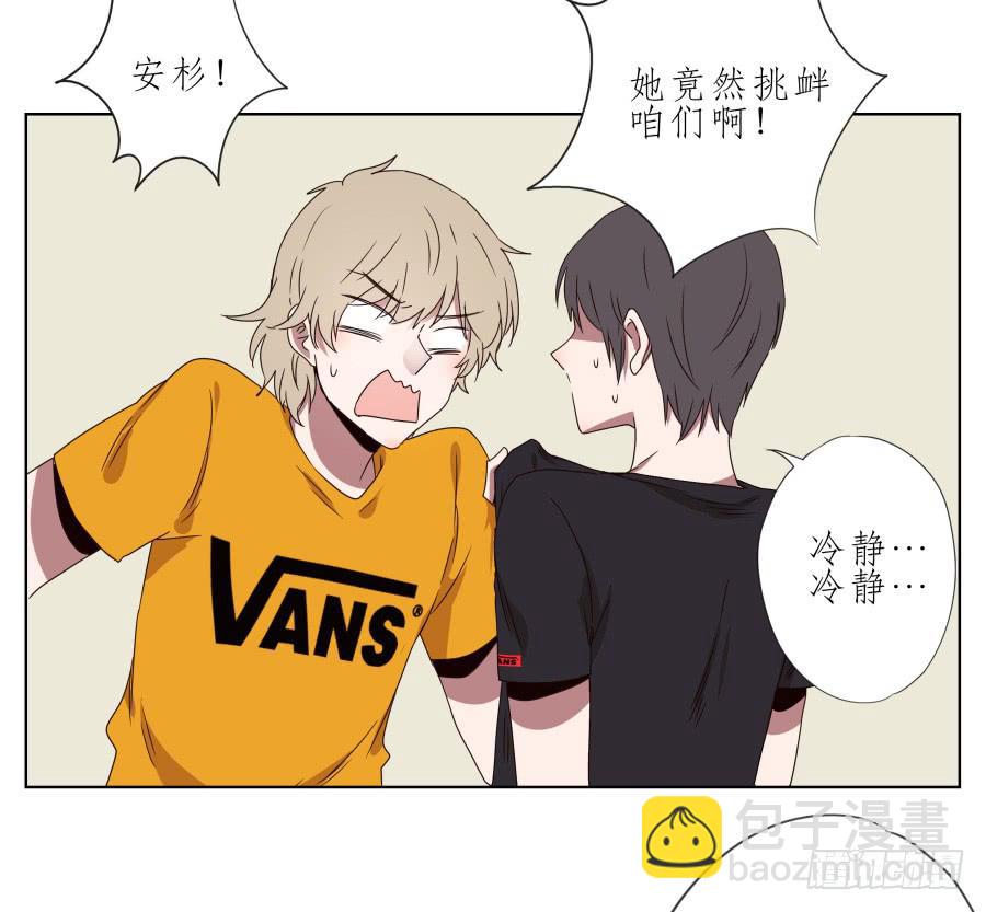 嘘！别说话要一起用力啊&hellip;(1/2)-第36话