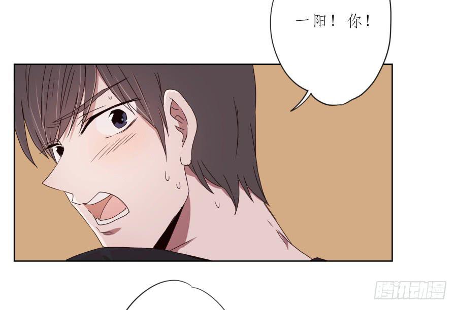 嘘！别说话要一起用力啊&hellip;(1/2)-第36话