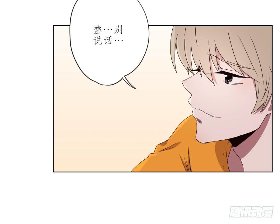嘘！别说话要一起用力啊&hellip;(1/2)-第36话