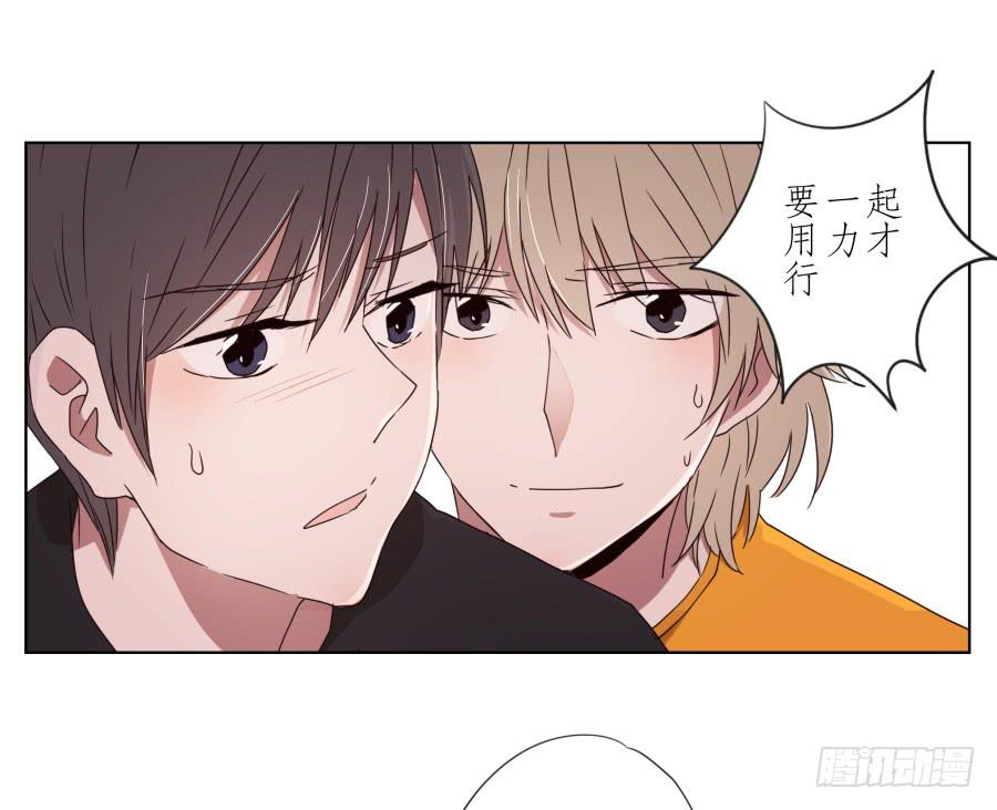 嘘！别说话要一起用力啊&hellip;(1/2)-第36话