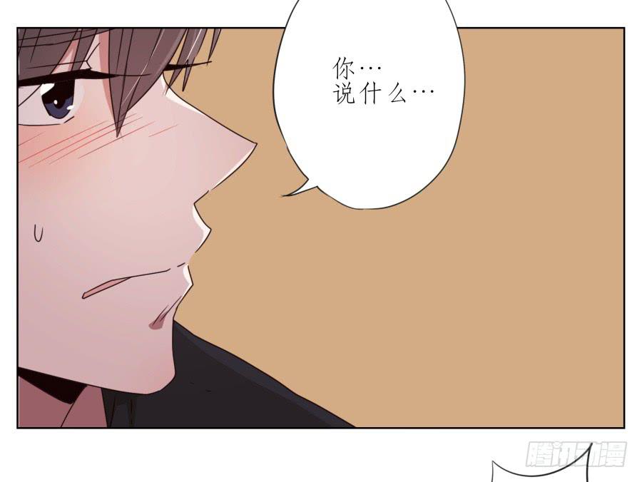 嘘！别说话要一起用力啊&hellip;(1/2)-第36话