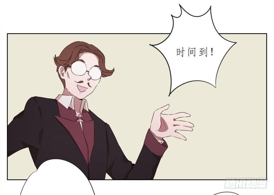 嘘！别说话要一起用力啊&hellip;(1/2)-第36话