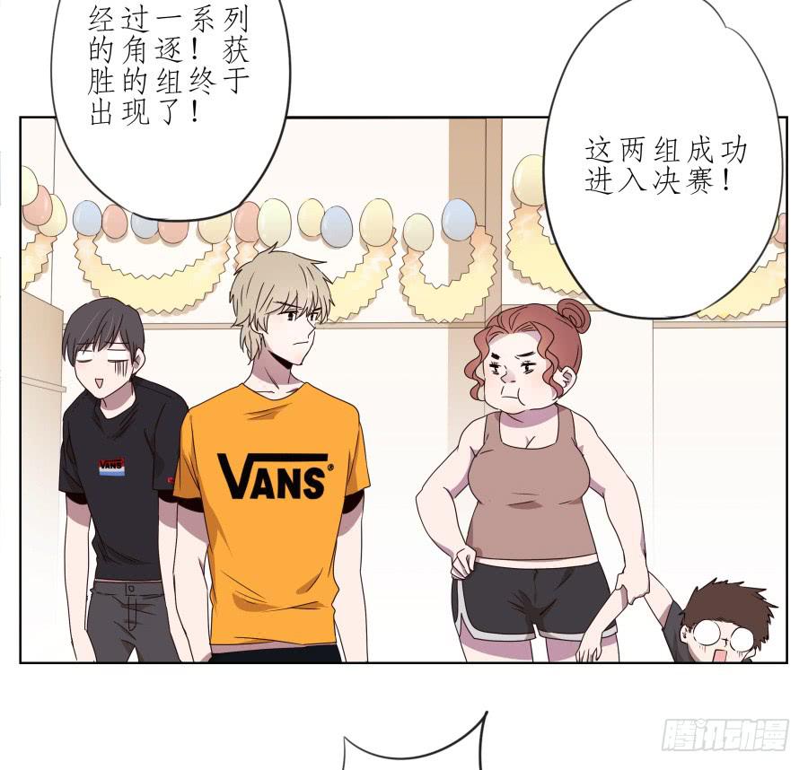 嘘！别说话要一起用力啊&hellip;(1/2)-第36话