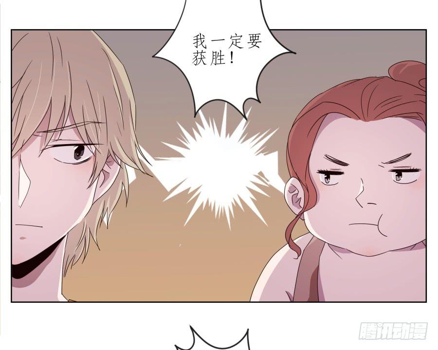 嘘！别说话要一起用力啊&hellip;(1/2)-第36话