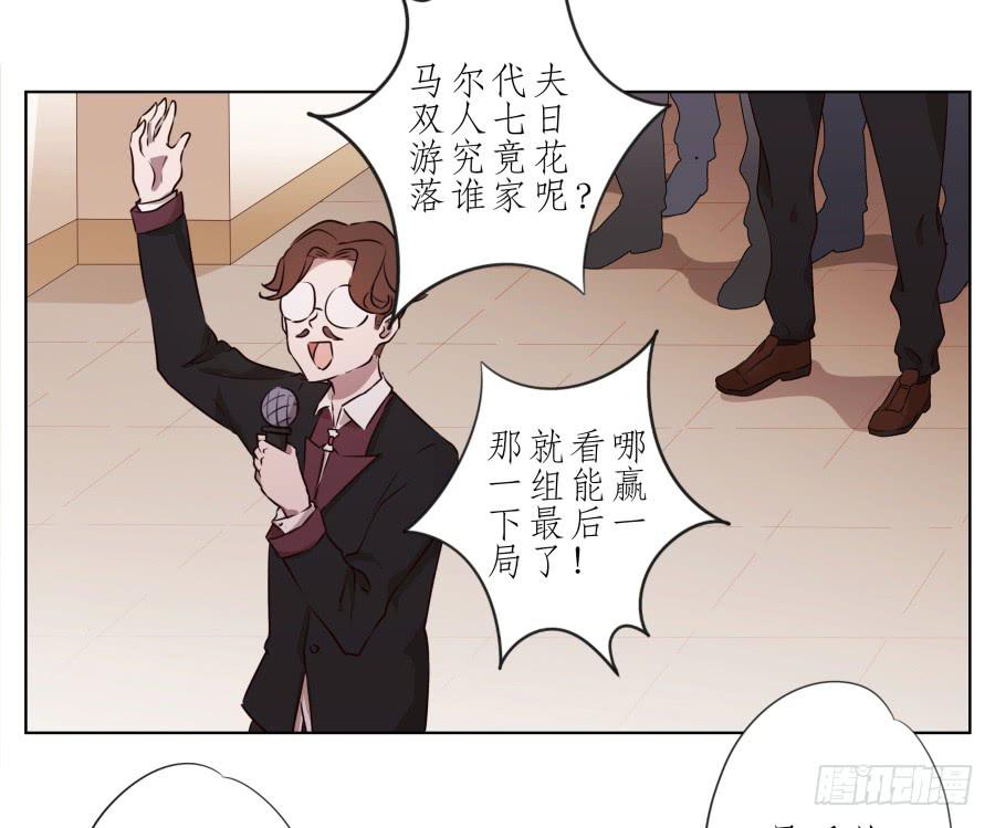 嘘！别说话要一起用力啊&hellip;(1/2)-第36话