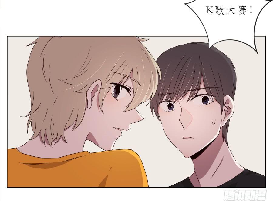 嘘！别说话要一起用力啊&hellip;(1/2)-第36话