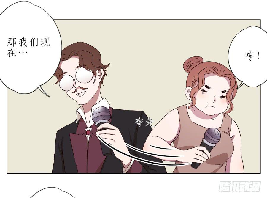 嘘！别说话要一起用力啊&hellip;(1/2)-第36话