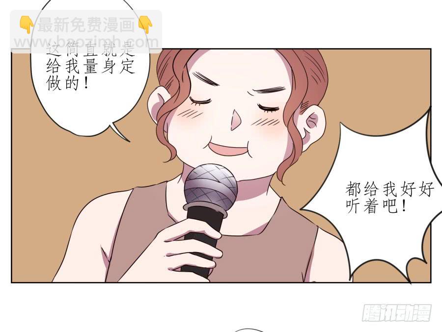 嘘！别说话要一起用力啊&hellip;(1/2)-第36话