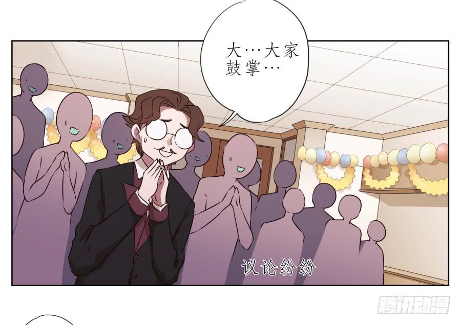 嘘！别说话要一起用力啊&hellip;(1/2)-第36话