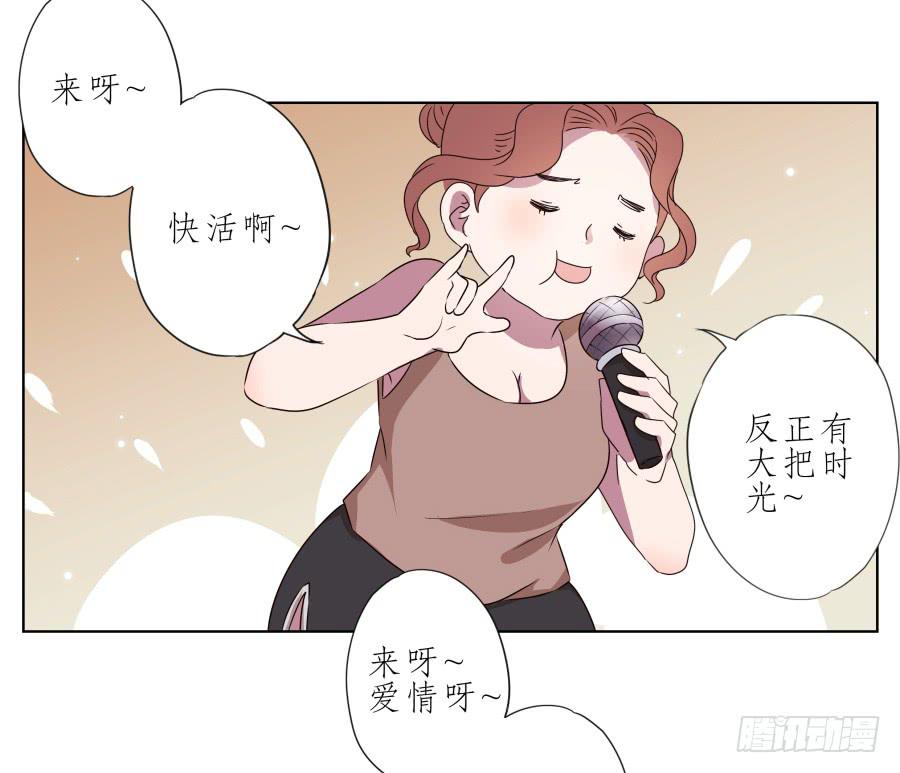 嘘！别说话要一起用力啊&hellip;(1/2)-第36话
