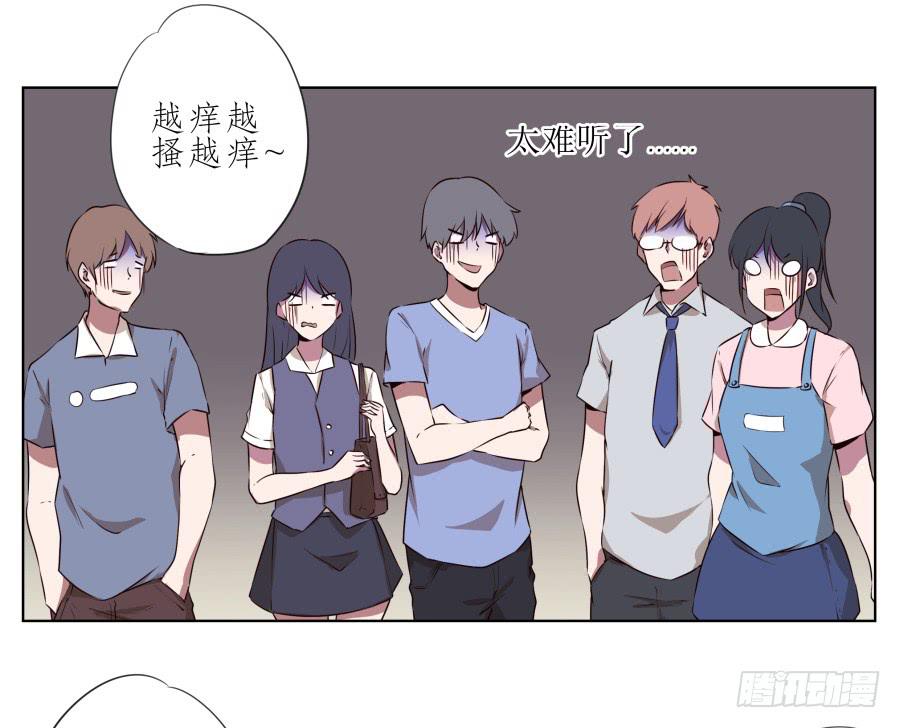 嘘！别说话要一起用力啊&hellip;(1/2)-第36话
