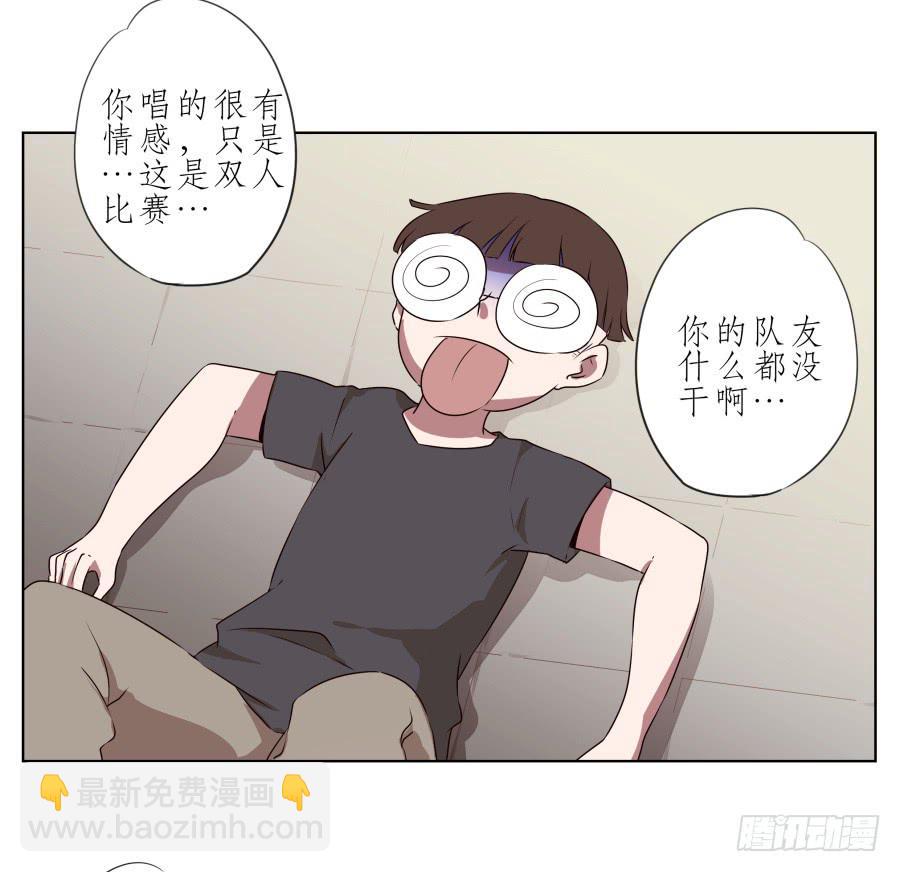 嘘！别说话要一起用力啊&hellip;(1/2)-第36话