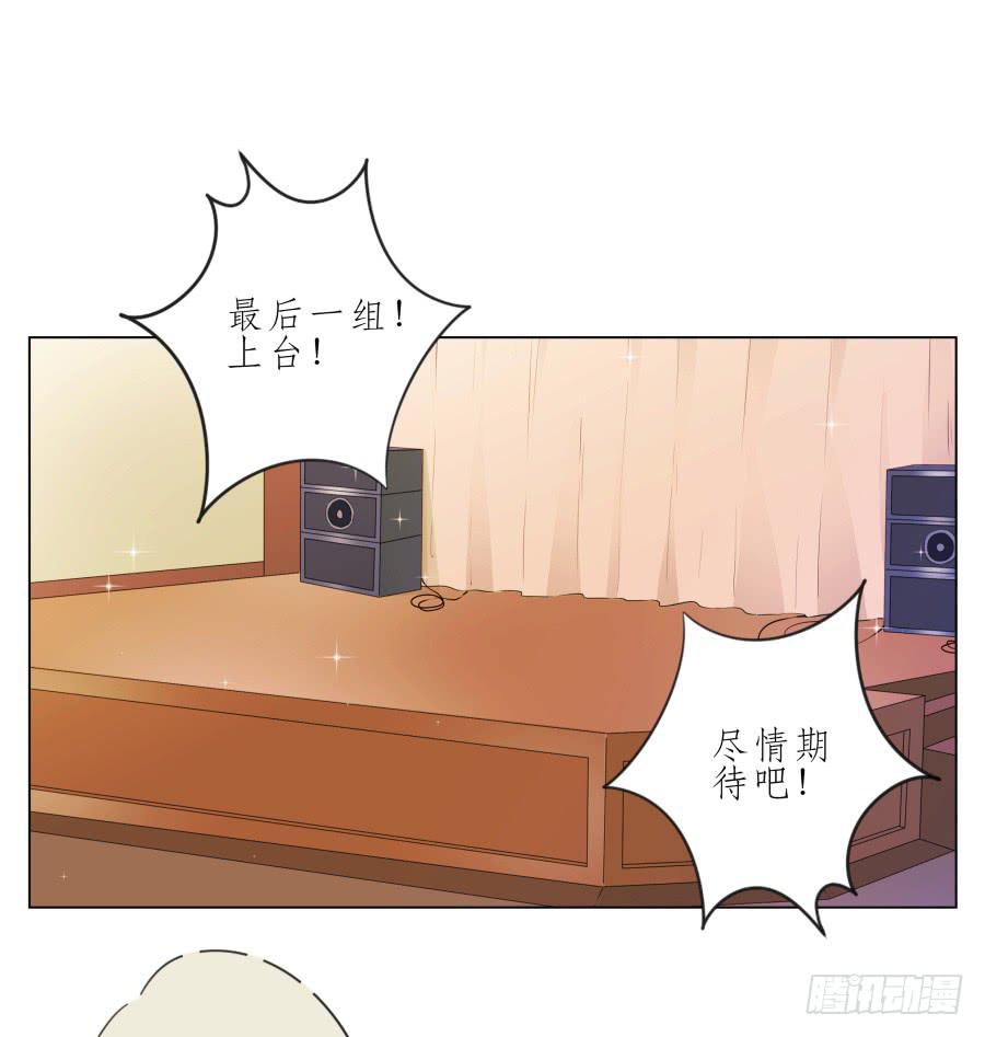 嘘！别说话要一起用力啊&hellip;(1/2)-第36话