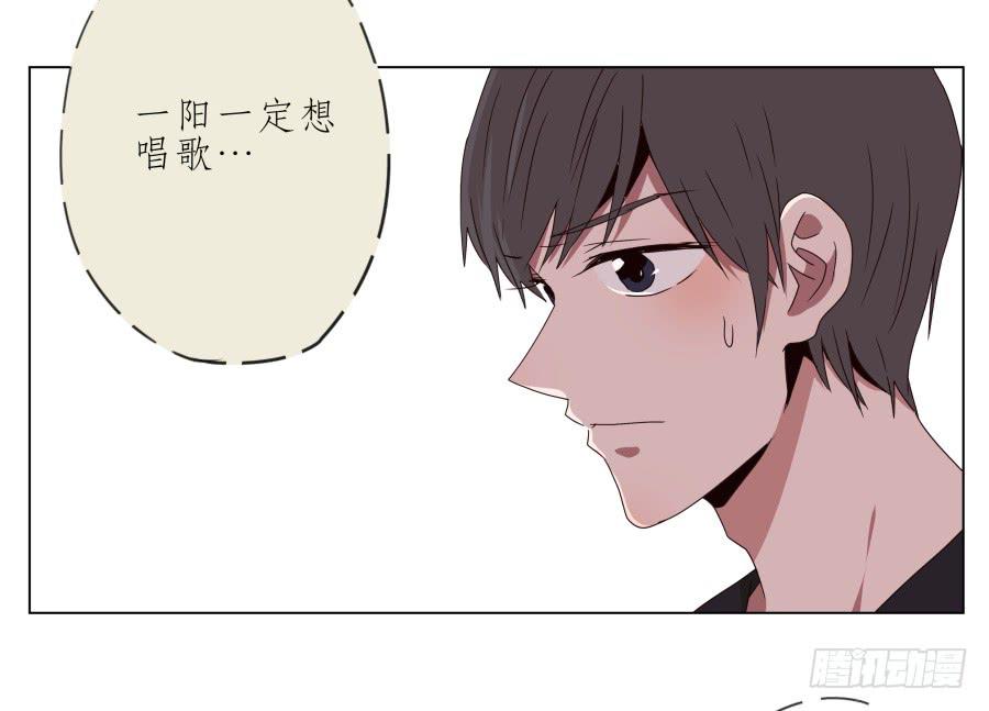 嘘！别说话要一起用力啊&hellip;(1/2)-第36话