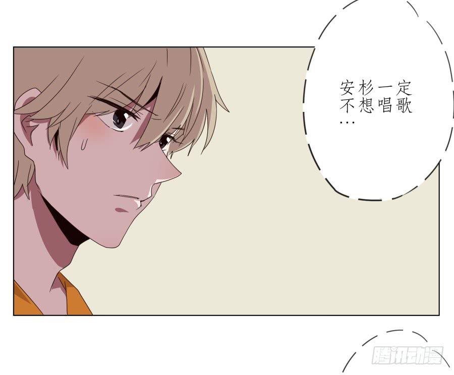 嘘！别说话要一起用力啊&hellip;(1/2)-第36话