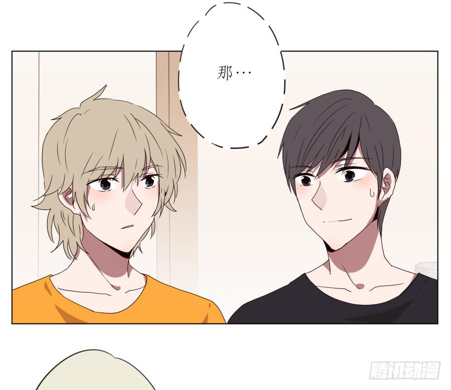 嘘！别说话要一起用力啊&hellip;(1/2)-第36话