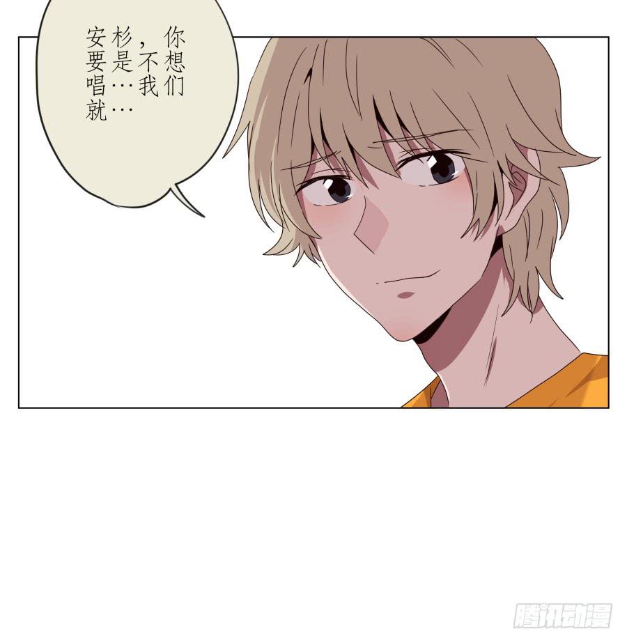 嘘！别说话要一起用力啊&hellip;(1/2)-第36话