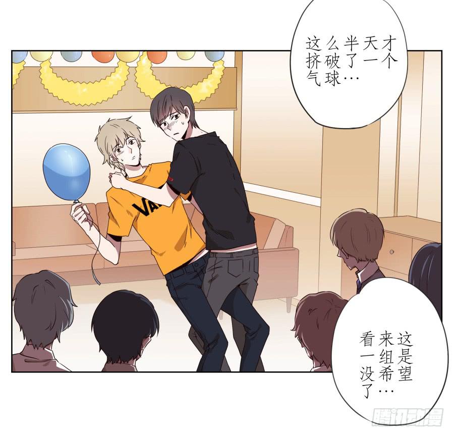 嘘！别说话要一起用力啊&hellip;(1/2)-第36话