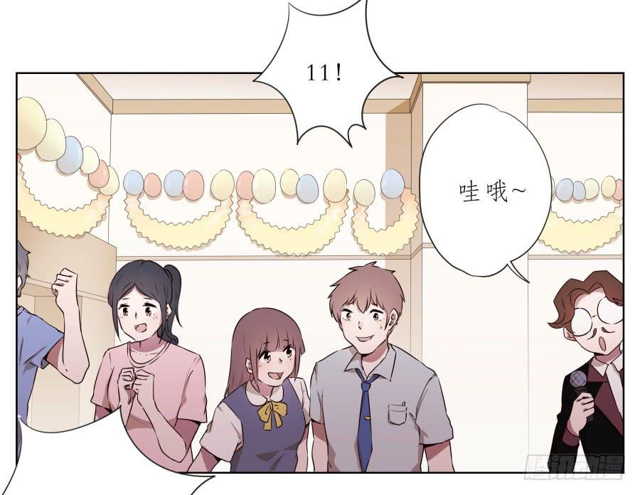 嘘！别说话要一起用力啊&hellip;(1/2)-第36话