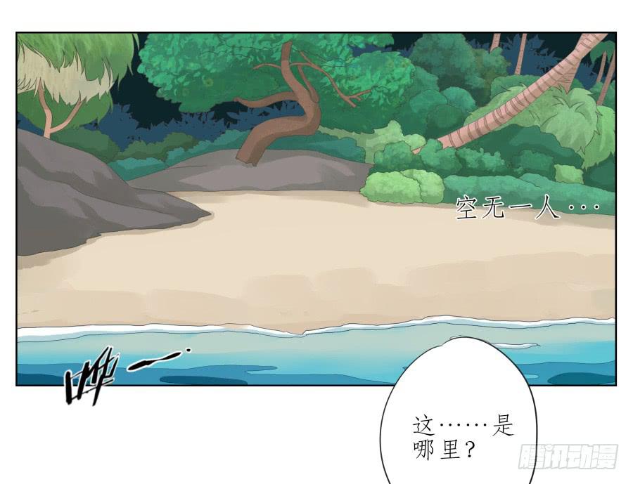 这次我们是凶多吉少啊&hellip;(1/2)-第38话