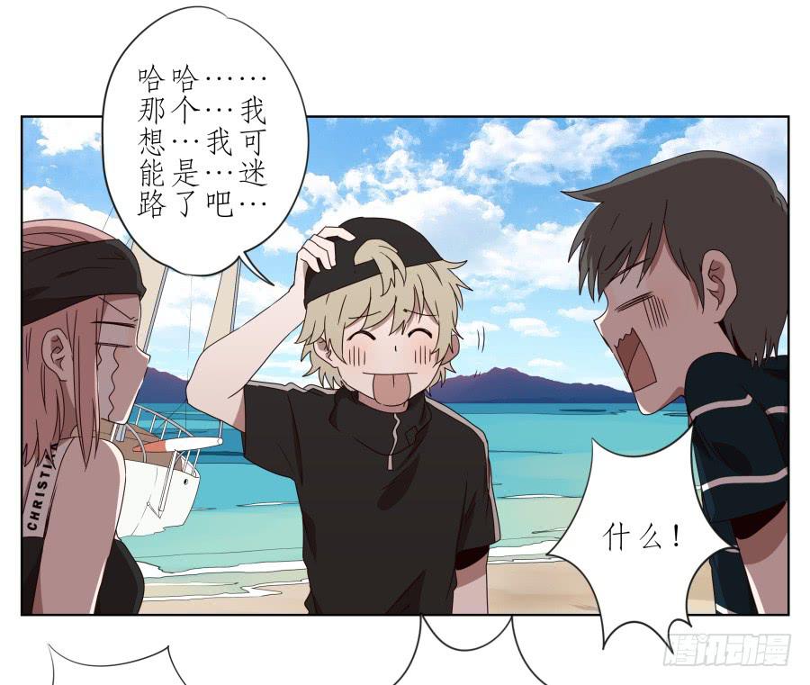 这次我们是凶多吉少啊&hellip;(1/2)-第38话