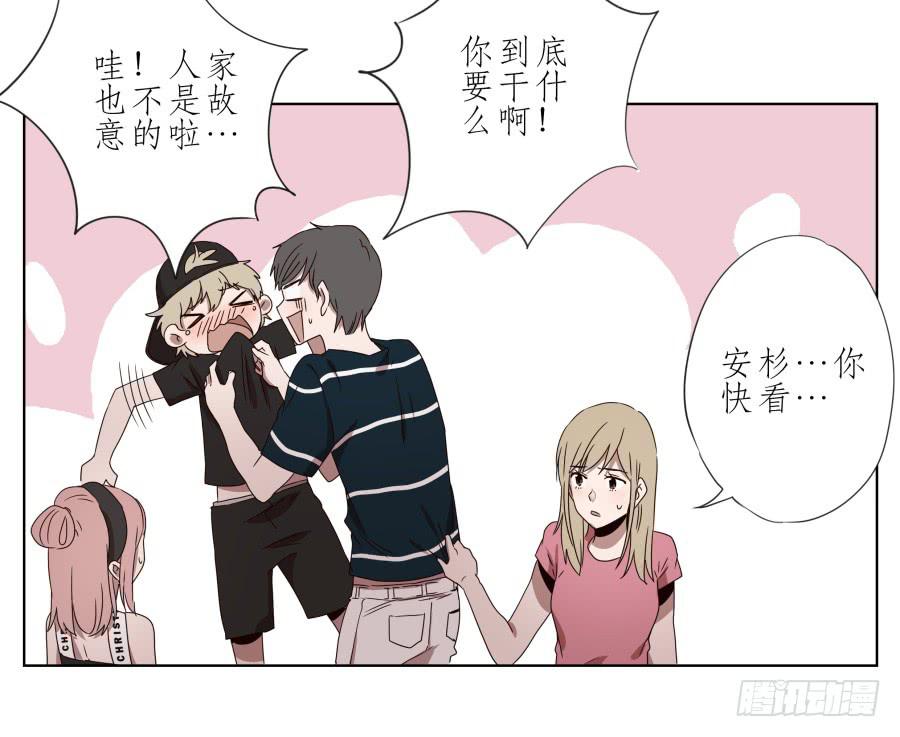 这次我们是凶多吉少啊&hellip;(1/2)-第38话