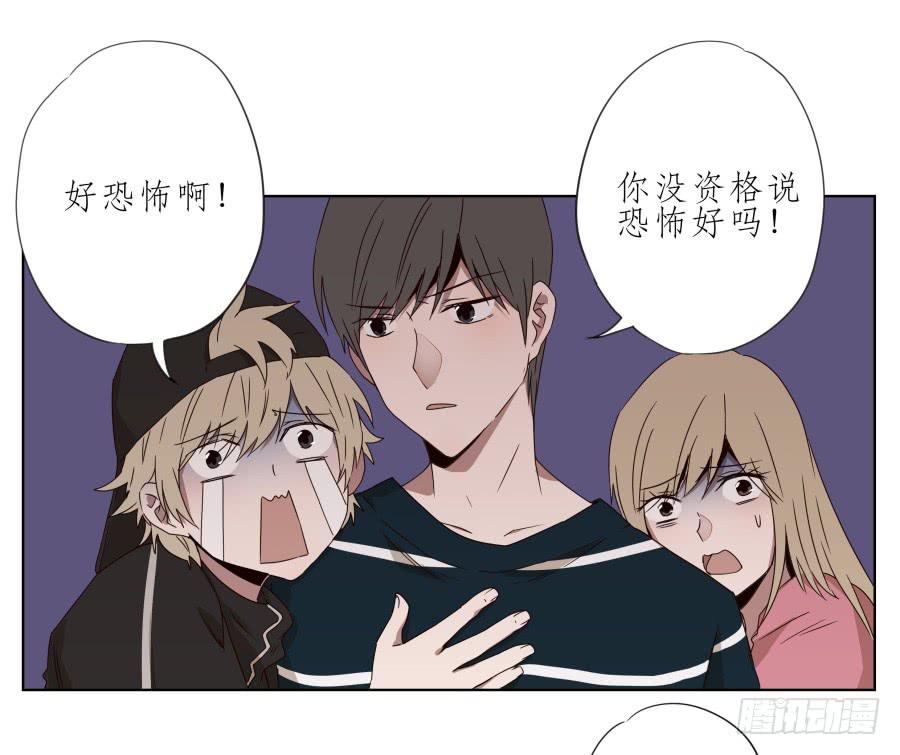 这次我们是凶多吉少啊&hellip;(1/2)-第38话
