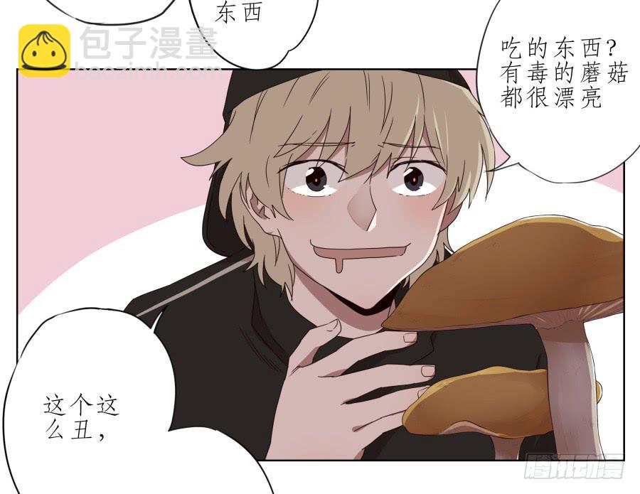 这次我们是凶多吉少啊&hellip;(1/2)-第38话