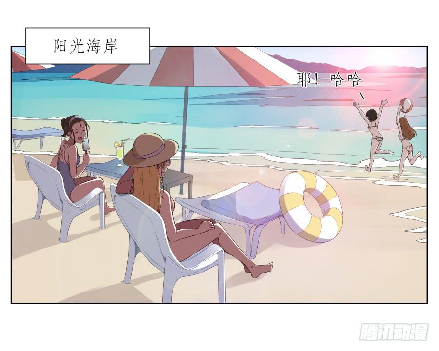 这次我们是凶多吉少啊&hellip;(1/2)-第38话