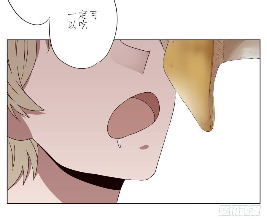 这次我们是凶多吉少啊&hellip;(1/2)-第38话