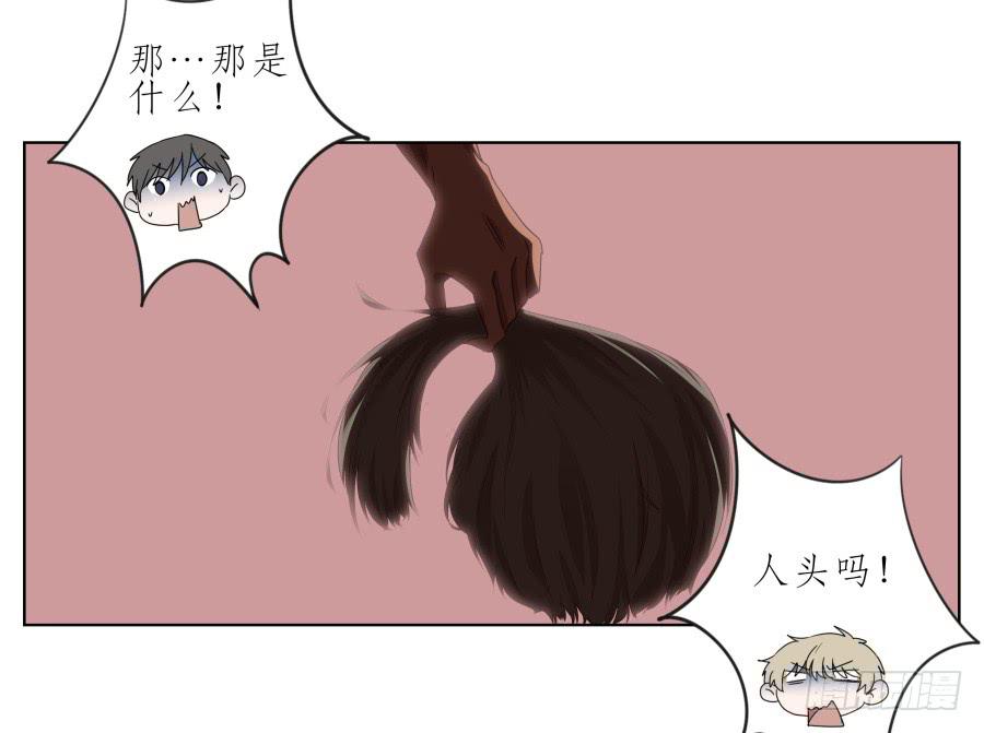 这次我们是凶多吉少啊&hellip;(1/2)-第38话