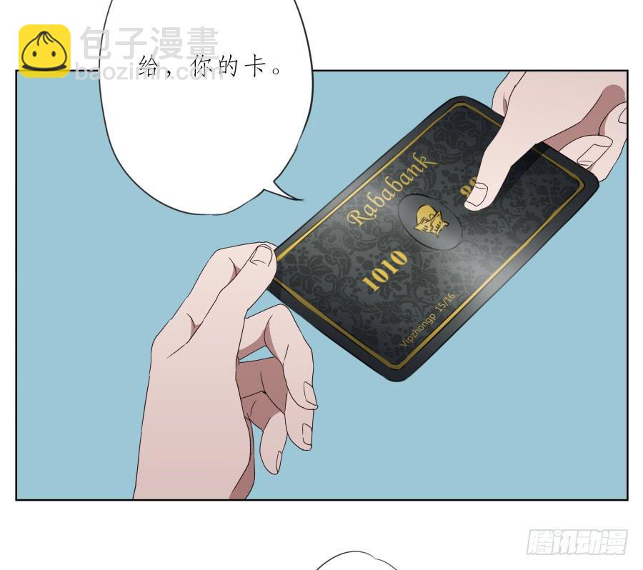 这次我们是凶多吉少啊&hellip;(1/2)-第38话