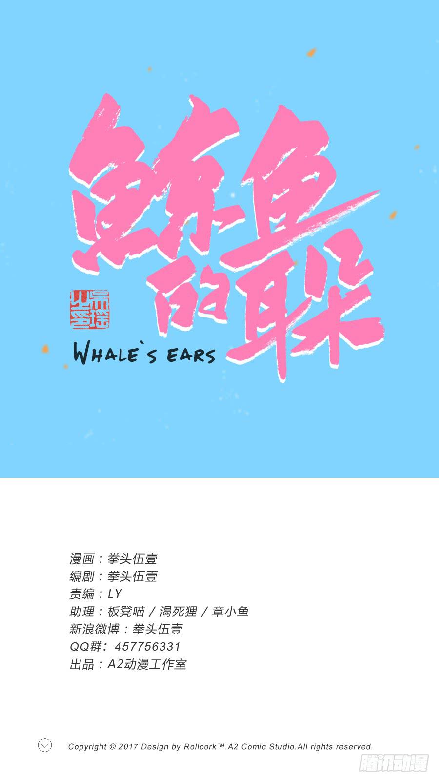 旅行结束后的危机&hellip;-第40话