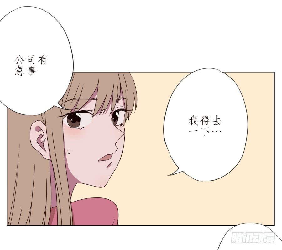 旅行结束后的危机&hellip;-第40话
