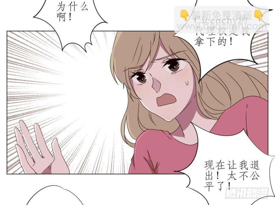 旅行结束后的危机&hellip;-第40话