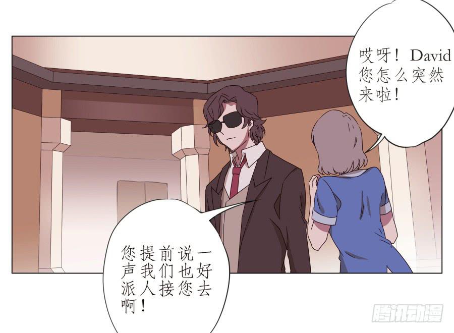旅行结束后的危机&hellip;-第40话