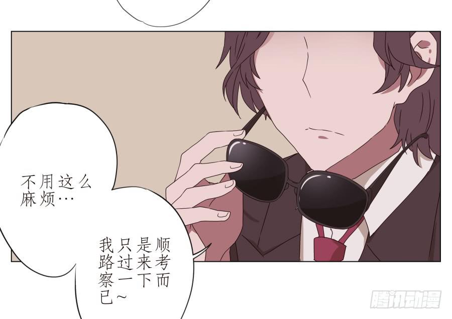 旅行结束后的危机&hellip;-第40话