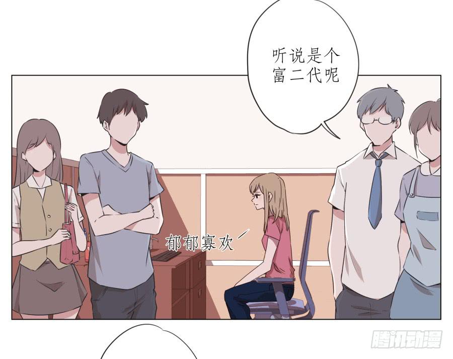 旅行结束后的危机&hellip;-第40话