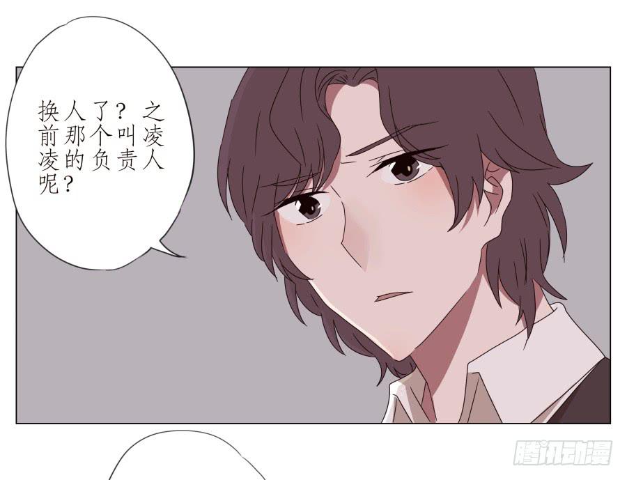 旅行结束后的危机&hellip;-第40话