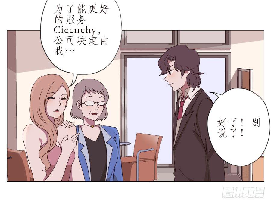 旅行结束后的危机&hellip;-第40话