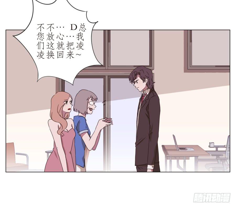 旅行结束后的危机&hellip;-第40话