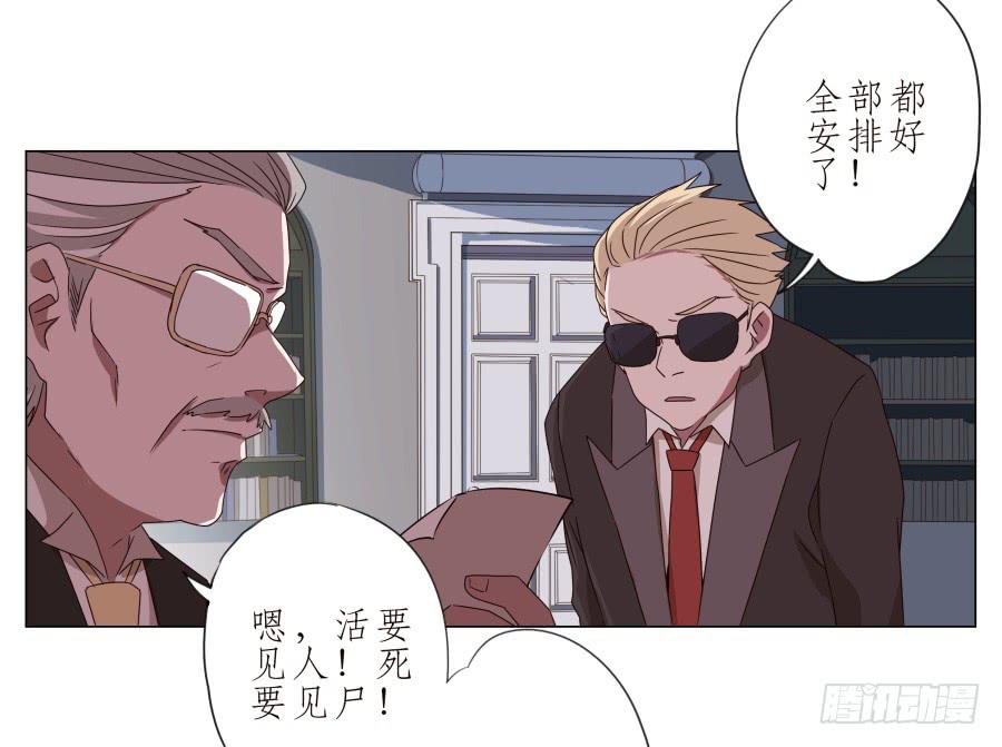 旅行结束后的危机&hellip;-第40话