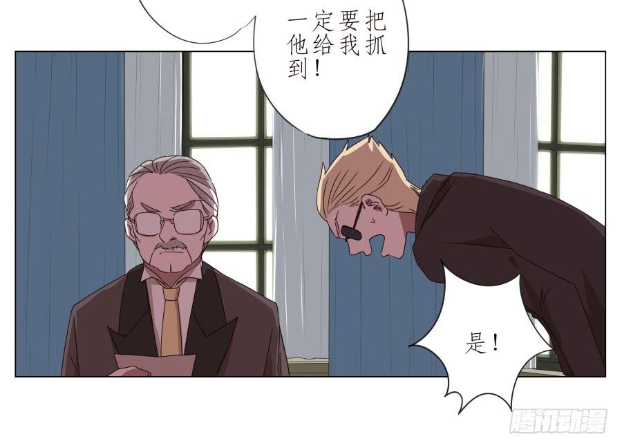 旅行结束后的危机&hellip;-第40话