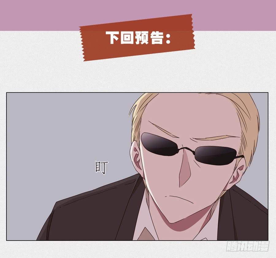 旅行结束后的危机&hellip;-第40话