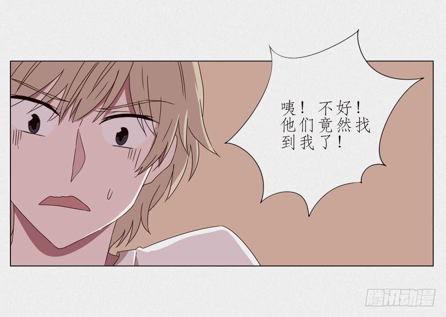 旅行结束后的危机&hellip;-第40话